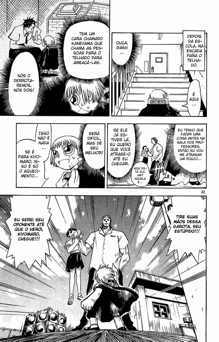 Zatch Bell!! Vol. 1 Ch. 1 第27页