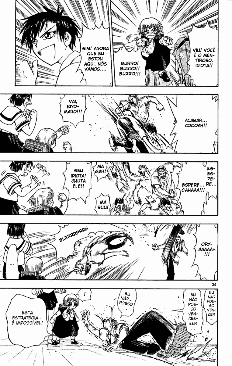 Zatch Bell!! Vol. 1 Ch. 1 第39页