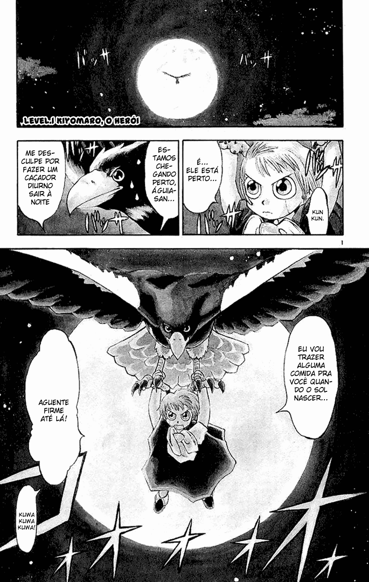 Zatch Bell!! Vol. 1 Ch. 1 第6页