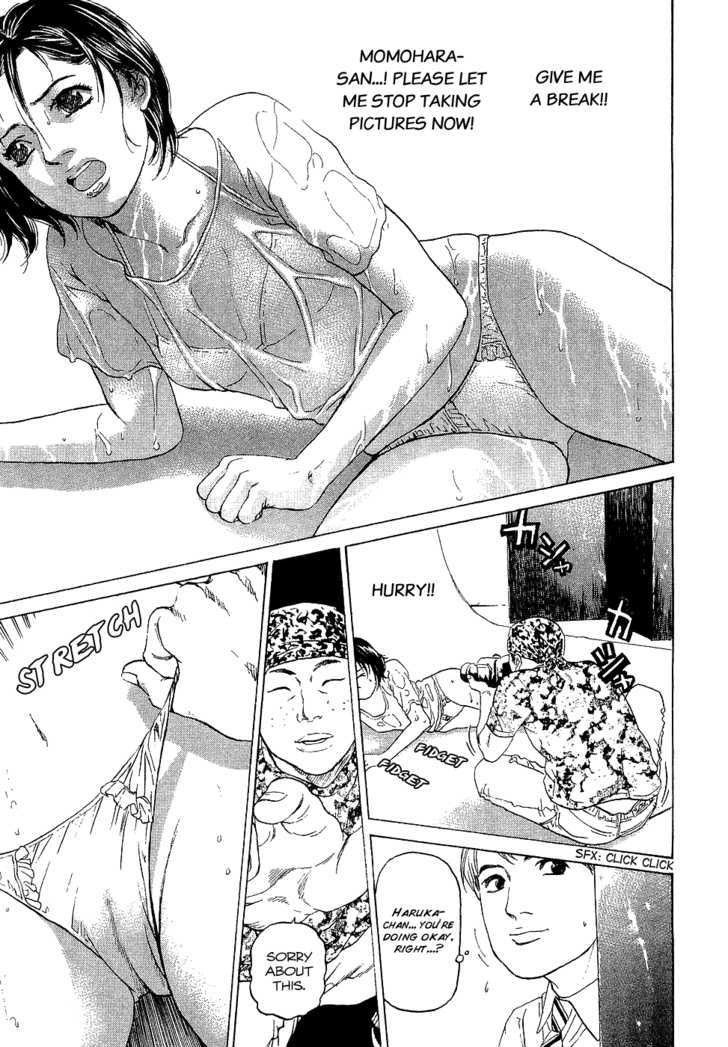 Haruka 17 Act.6: Kyuute→♡♡♡ 第15页