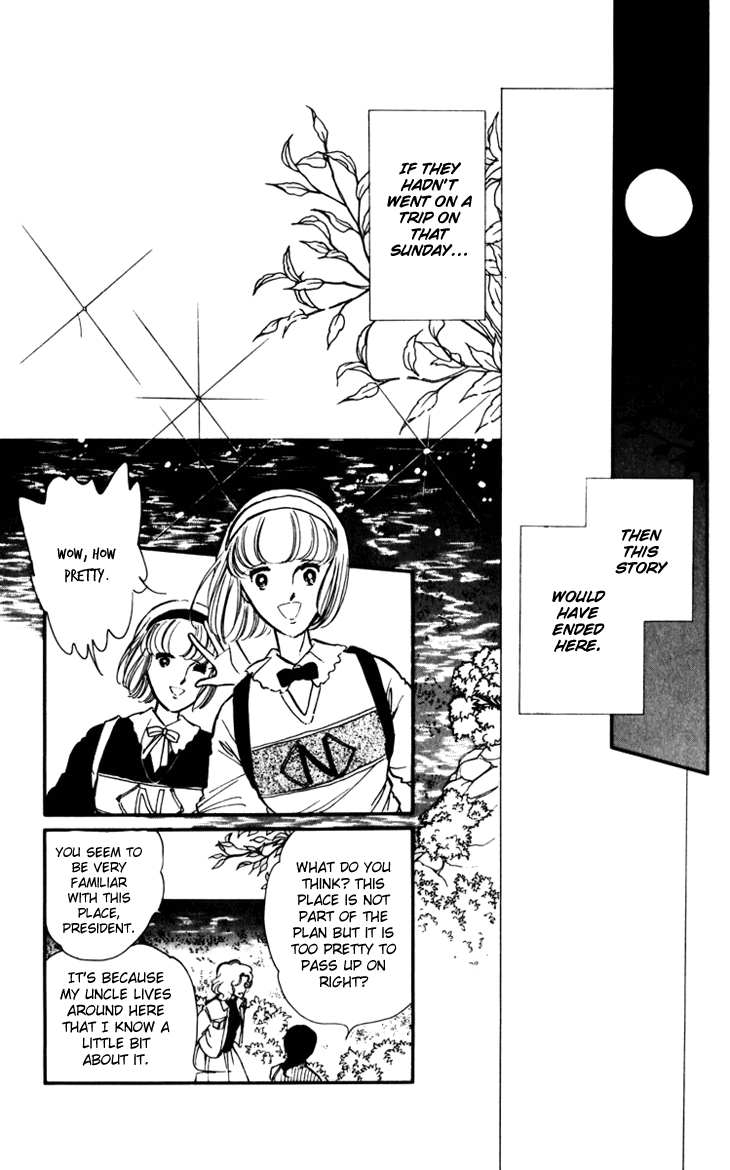 Darkness of the Sea, Shadow of the Moon Vol. 1 Ch. 1 第12页