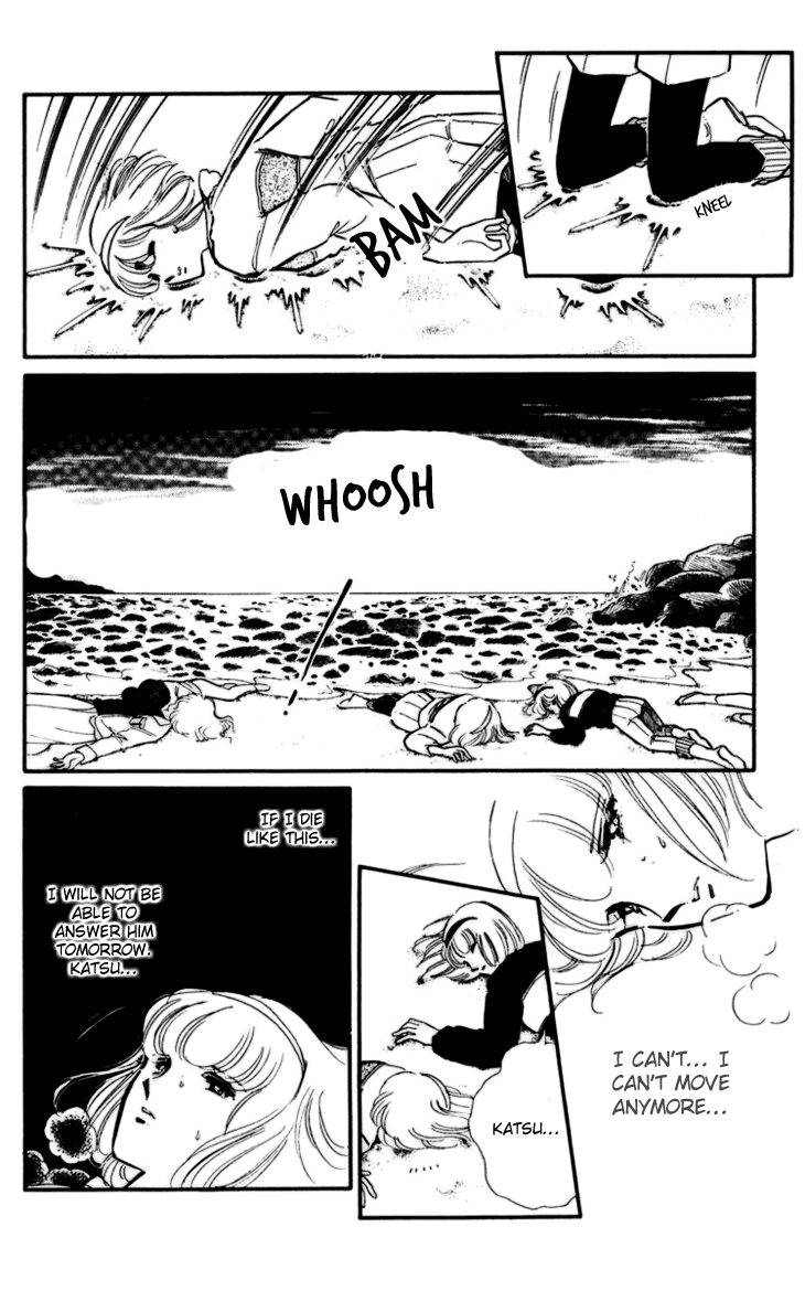 Darkness of the Sea, Shadow of the Moon Vol. 1 Ch. 1 第23页