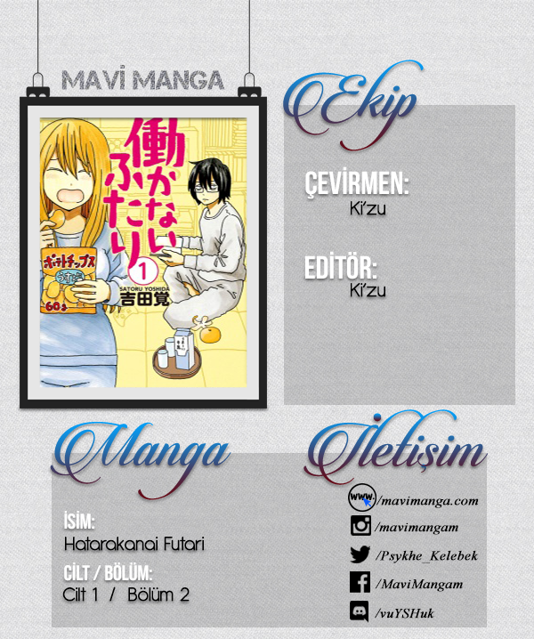 Hatarakanai Futari Vol. 1 Ch. 2 第1页