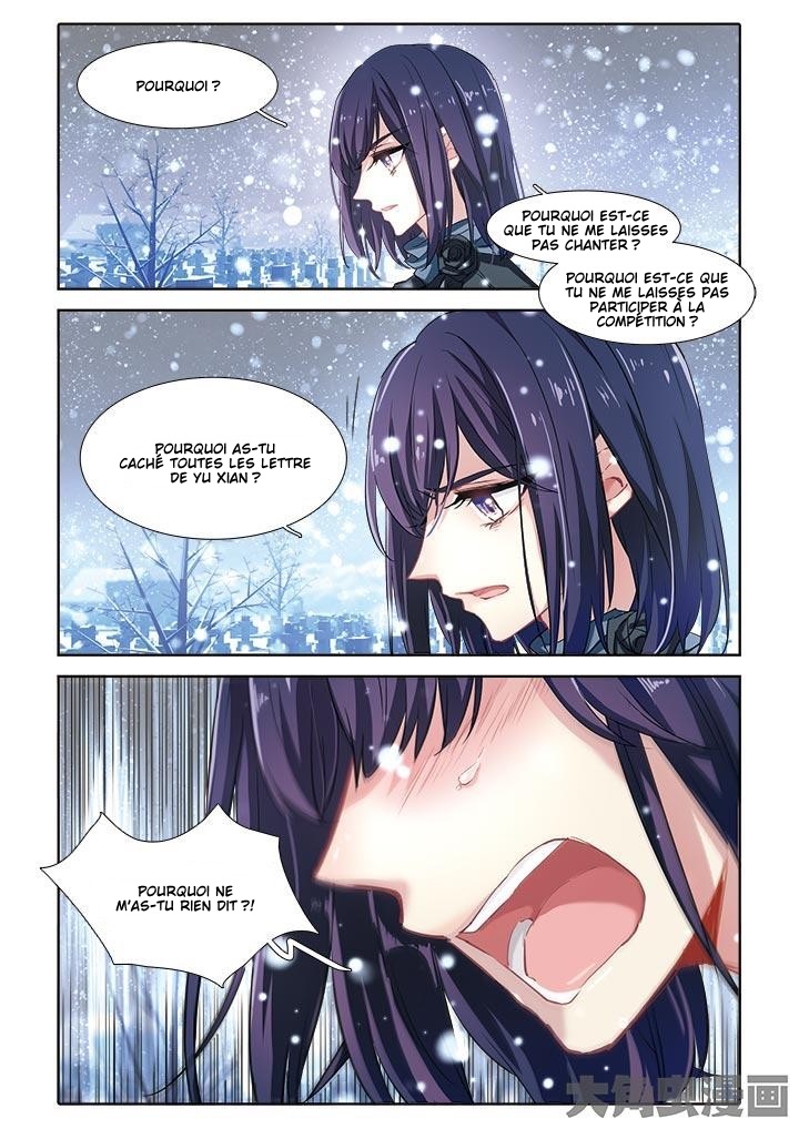 Star Dream Idol Project Ch. 4 第5页