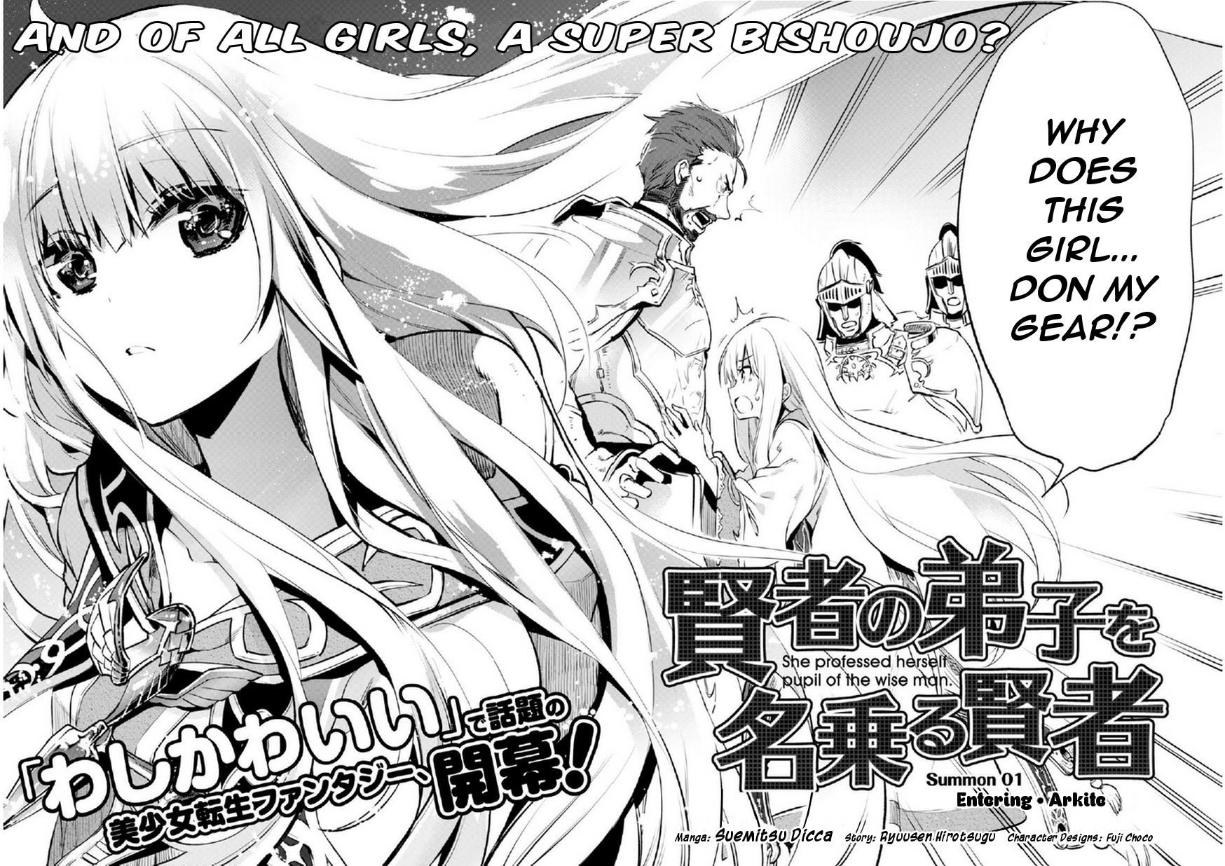 Kenja no Deshi wo Nanoru Kenja 第8页