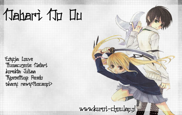 Nabari no Ou Przysięga krwi 第1页