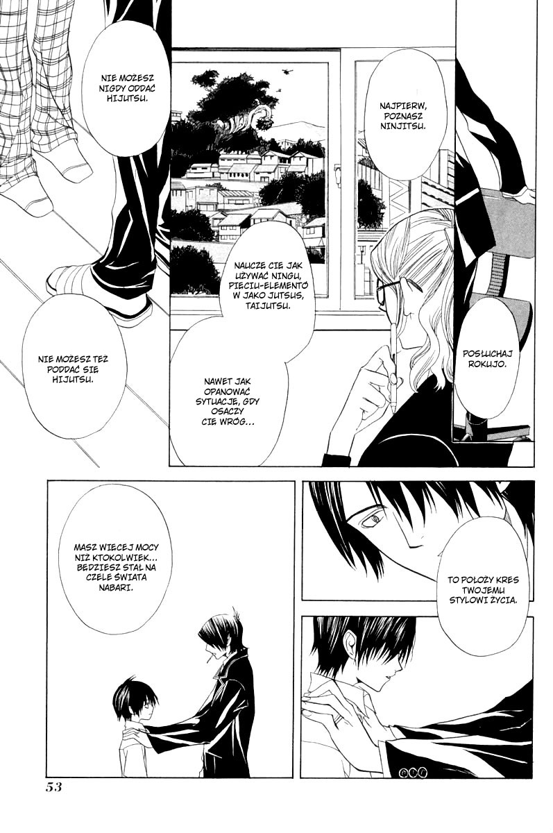 Nabari no Ou Przysięga krwi 第17页