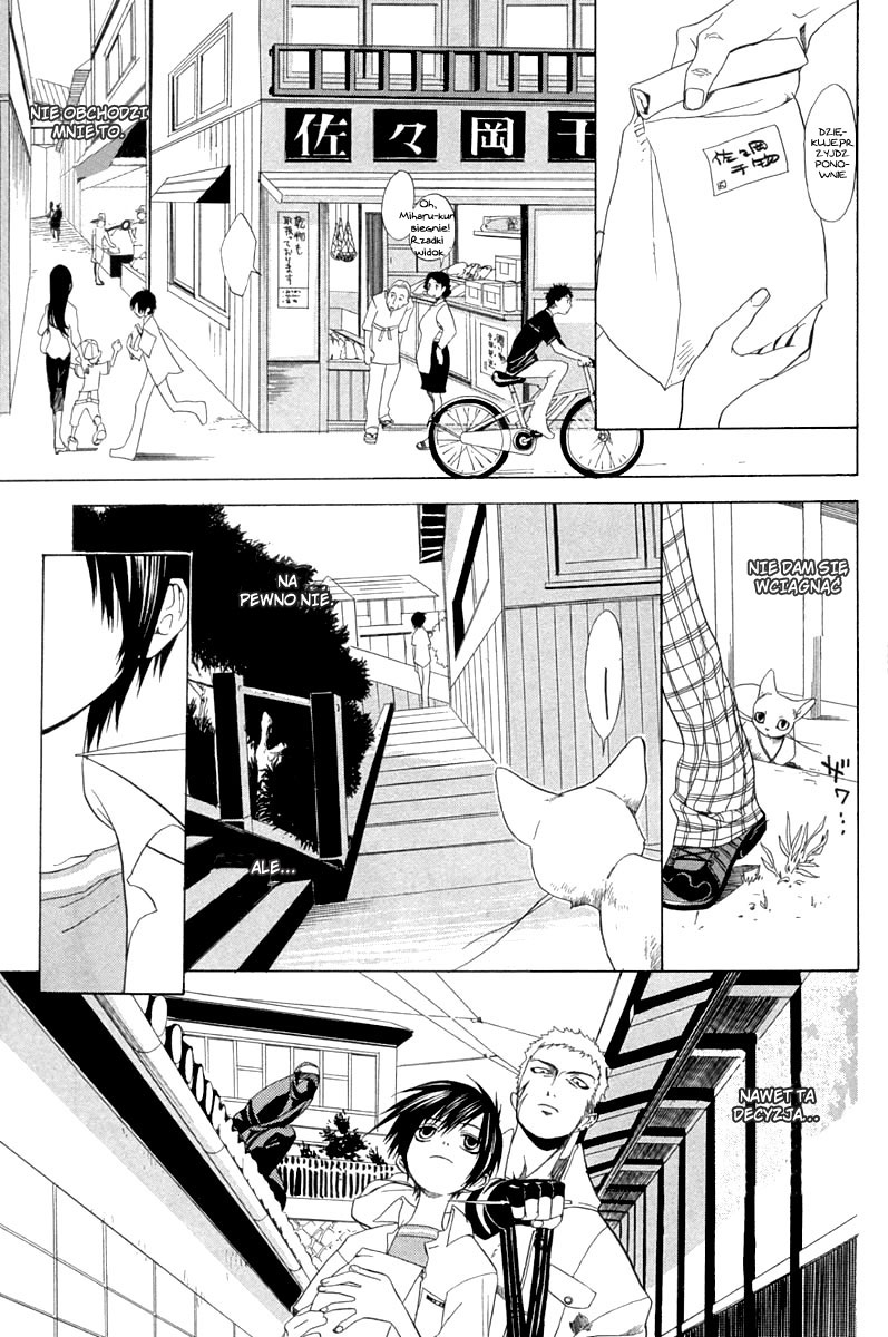 Nabari no Ou Przysięga krwi 第19页