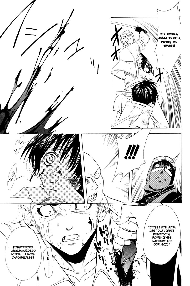 Nabari no Ou Przysięga krwi 第23页
