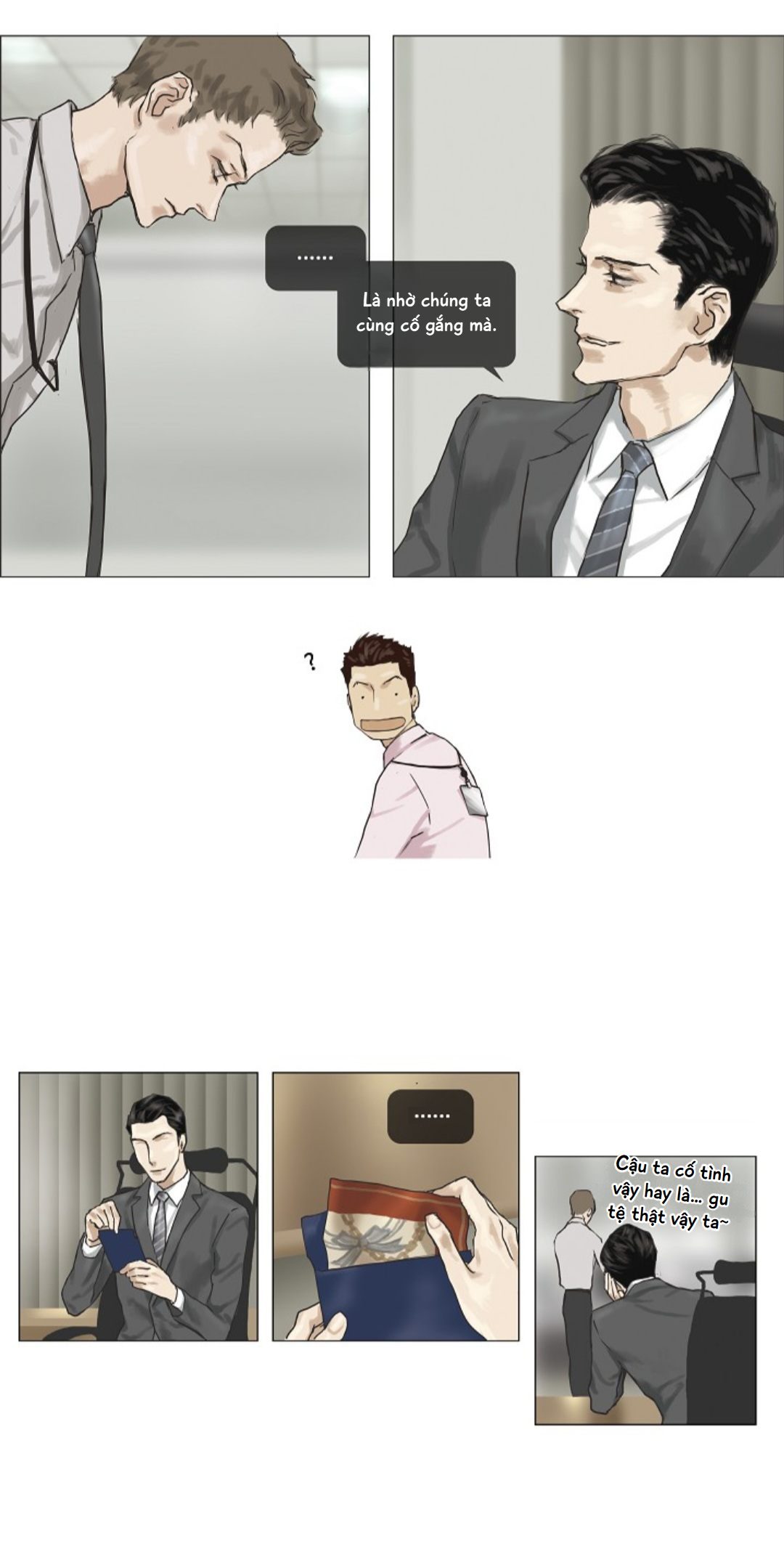 Ennui Ch. 4 第7页
