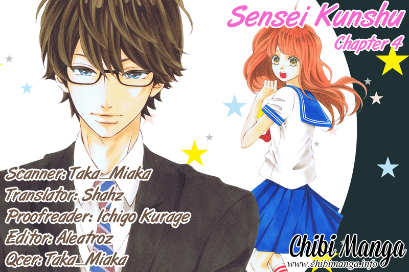 Sensei Kunshu Vol. 1 Ch. 4 第1页