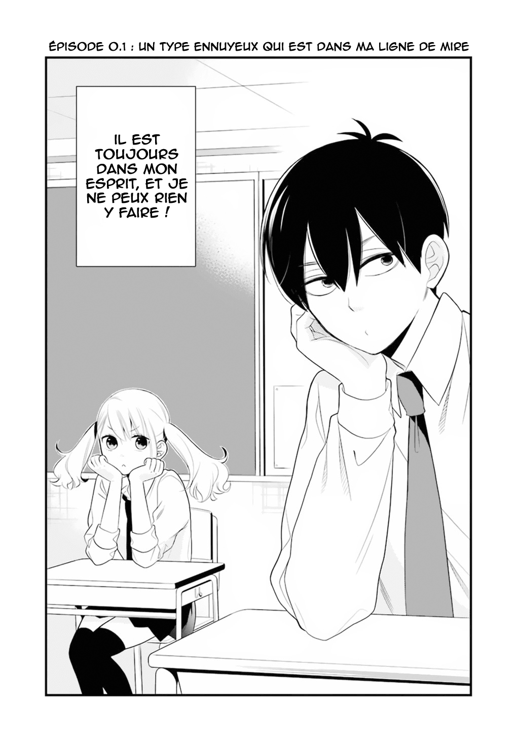 Kuzumi-kun, Can't You Read the Room? Un type ennuyeux qui est dans ma ligne de mire 第3页