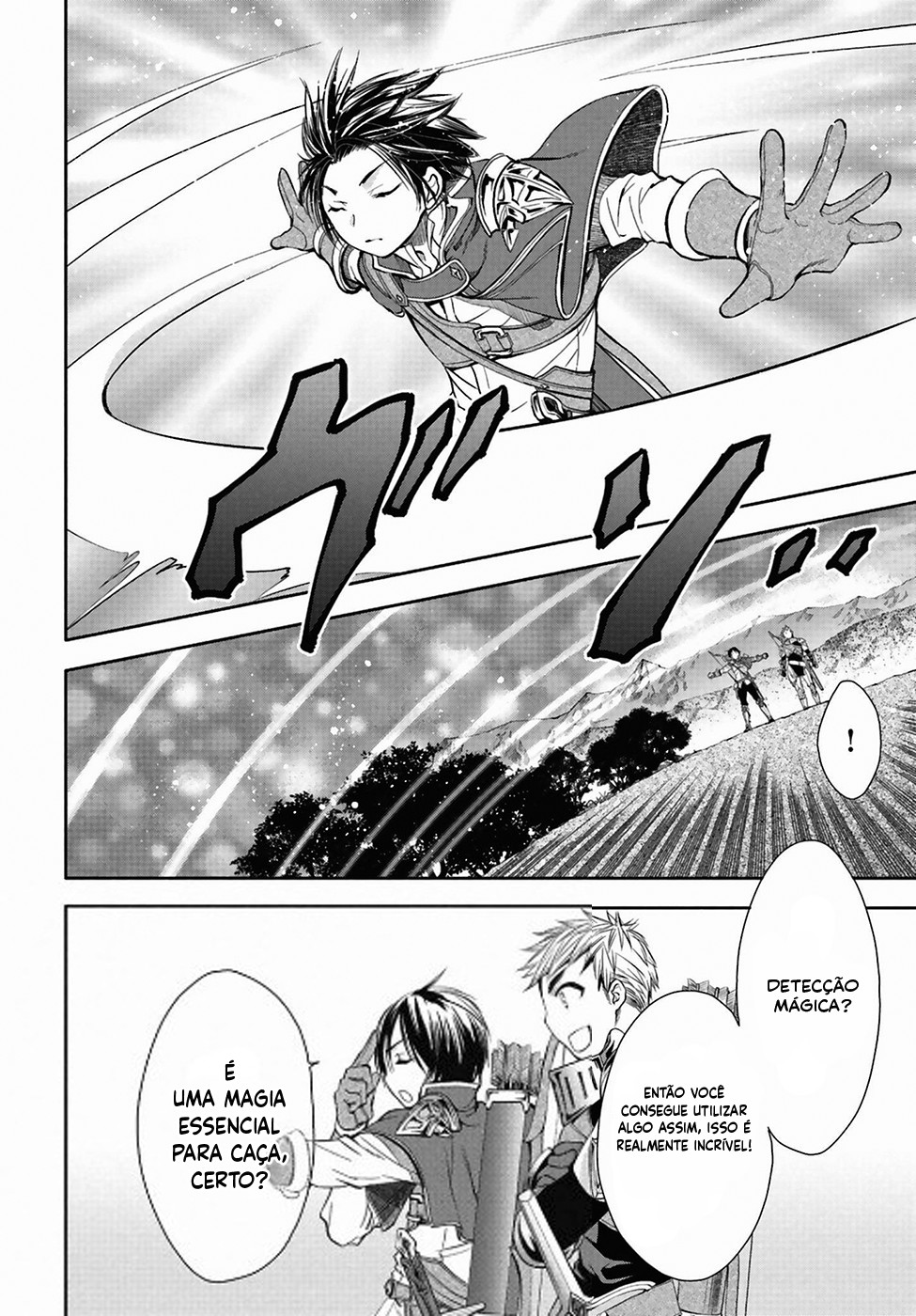 Hachinan tte, Sore wa Nai deshou! Vol. 1 Ch. 1 第12页