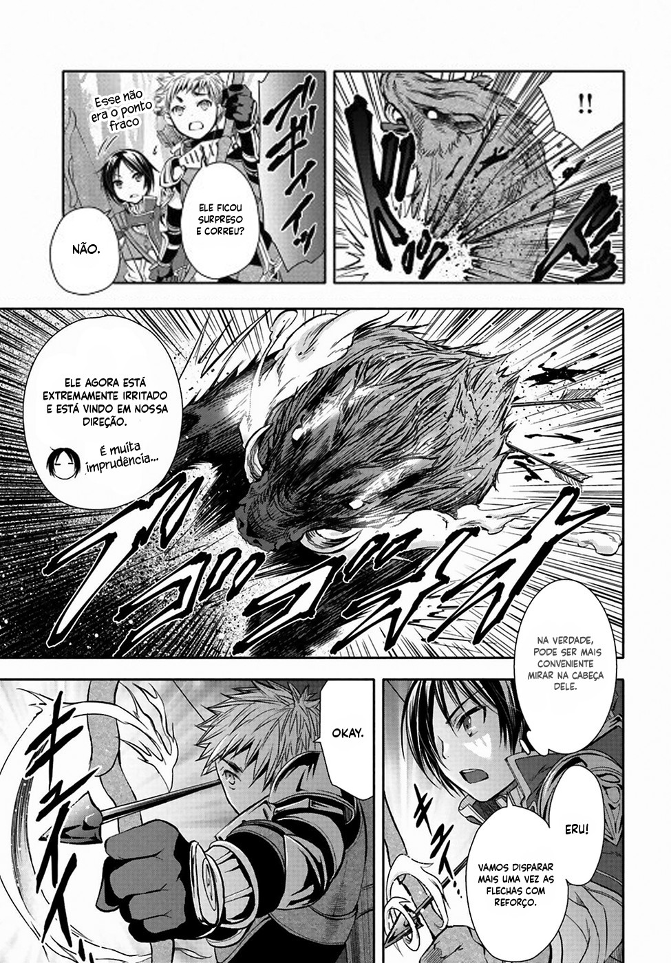 Hachinan tte, Sore wa Nai deshou! Vol. 1 Ch. 1 第15页