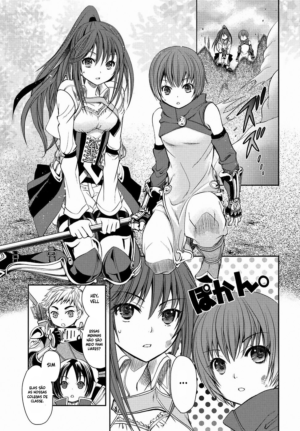 Hachinan tte, Sore wa Nai deshou! Vol. 1 Ch. 1 第27页
