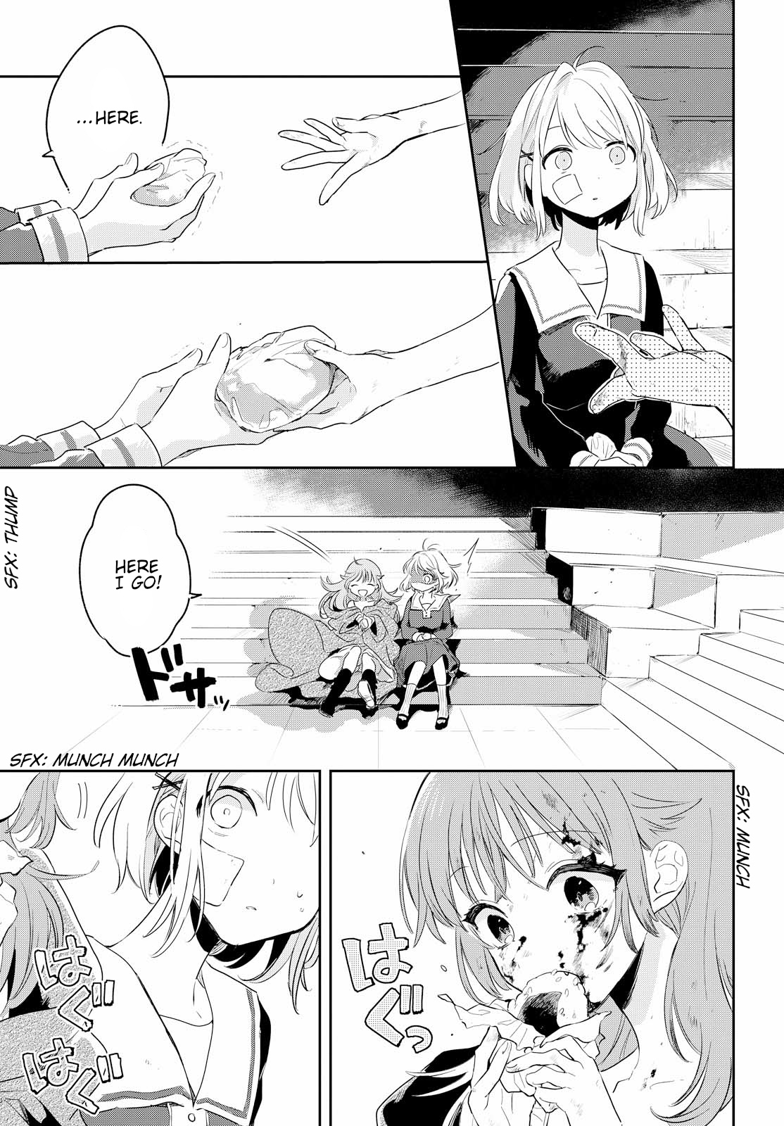 Kimi ga Shinu made Koi o Shitai Pleased to Meet You 第24页