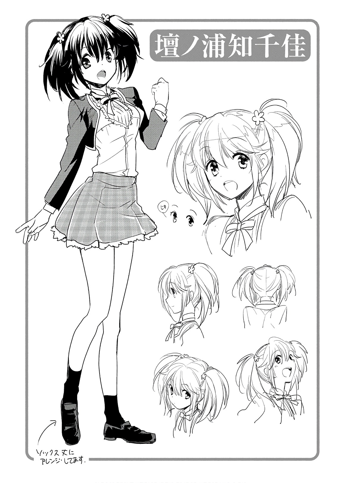 Sokushi Cheat ga Saikyou Sugite, Isekai no Yatsura ga Marude Aite ni Naranai ndesu ga. -ΑΩ- Vol. 1 Ch. 1 第8页
