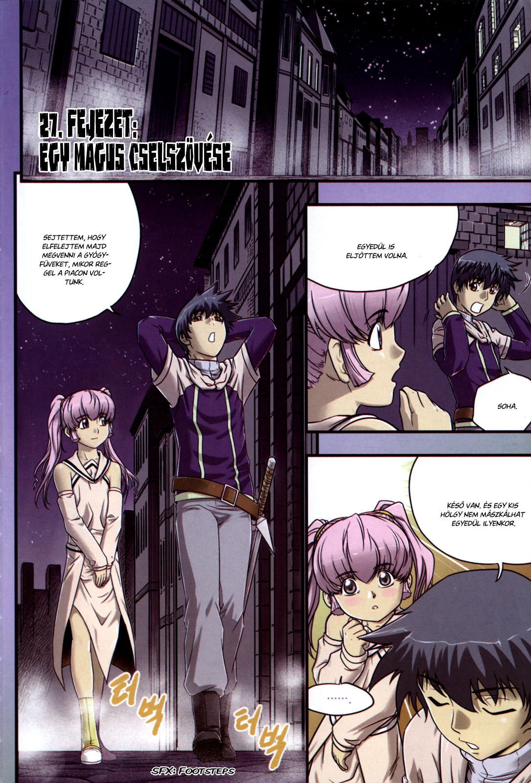 The Legend of Maian Vol. 5 Ch. 1 第9页