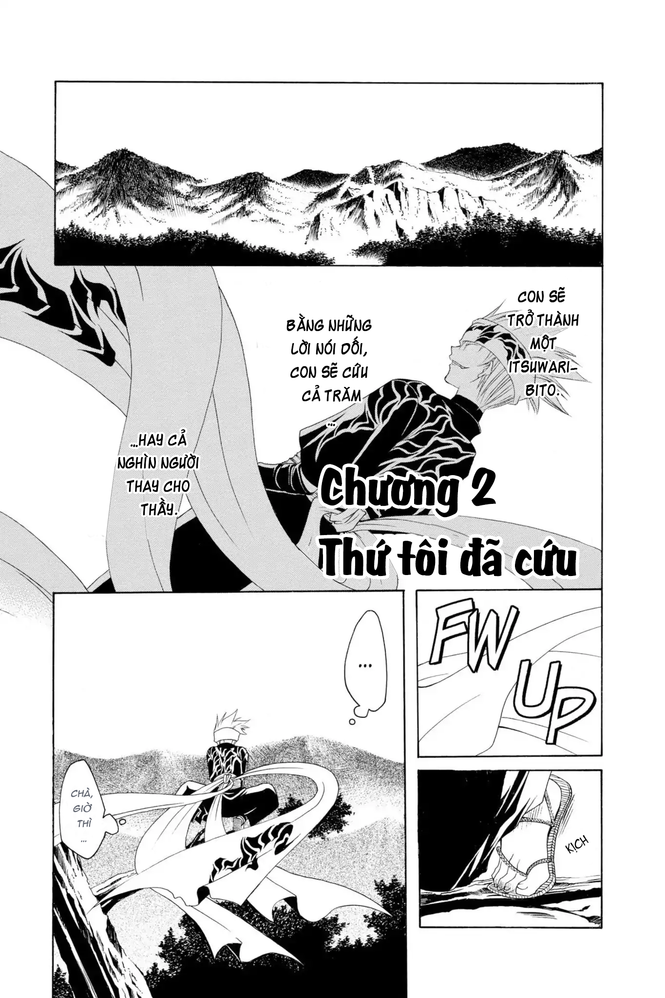 Itsuwaribito Utsuho Vol. 1 Ch. 2 第2页
