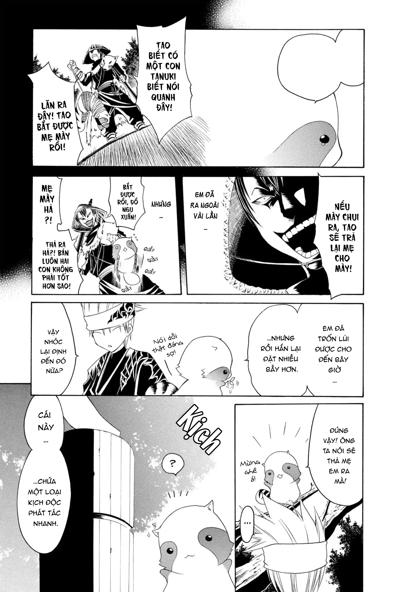 Itsuwaribito Utsuho Vol. 1 Ch. 2 第12页