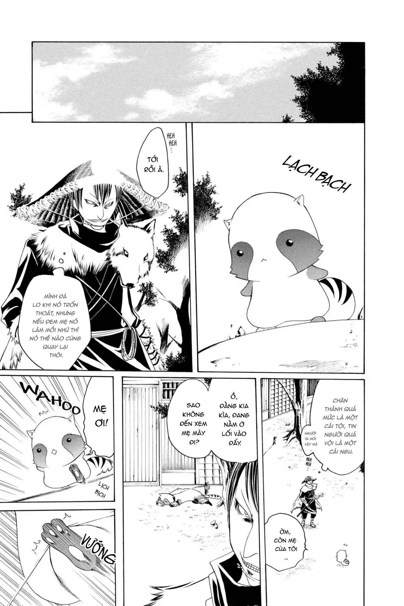 Itsuwaribito Utsuho Vol. 1 Ch. 2 第16页