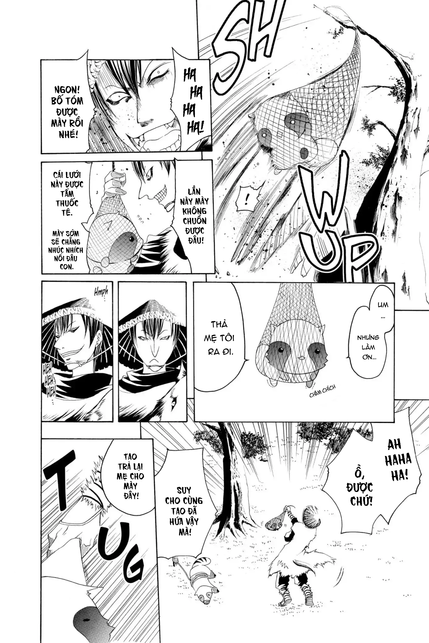 Itsuwaribito Utsuho Vol. 1 Ch. 2 第17页