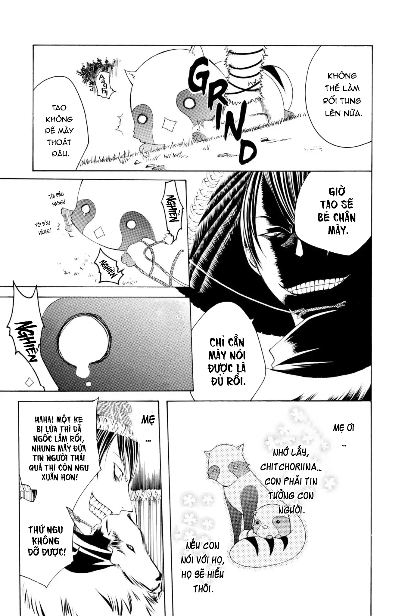 Itsuwaribito Utsuho Vol. 1 Ch. 2 第20页