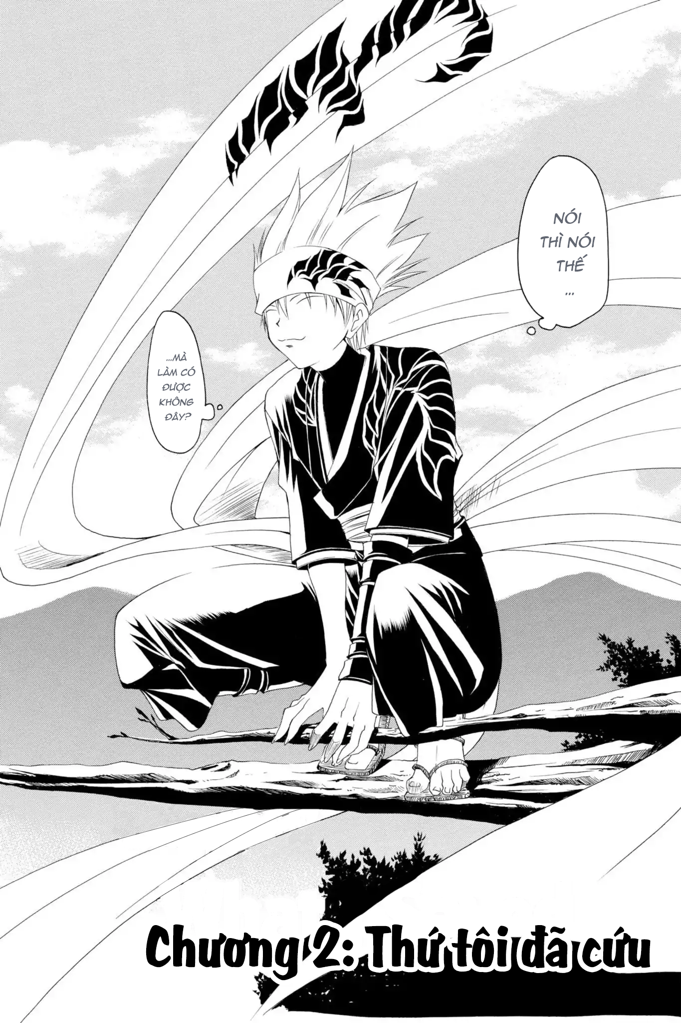 Itsuwaribito Utsuho Vol. 1 Ch. 2 第3页