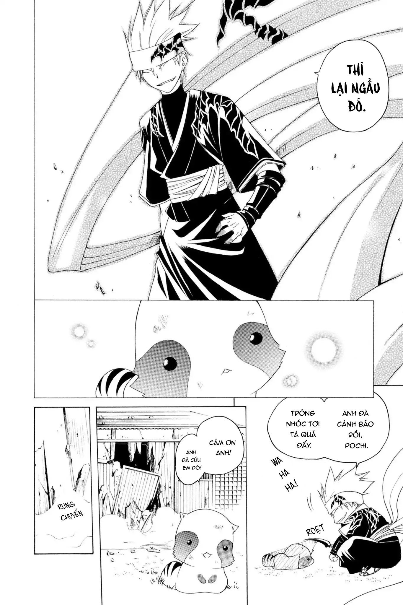 Itsuwaribito Utsuho Vol. 1 Ch. 2 第22页