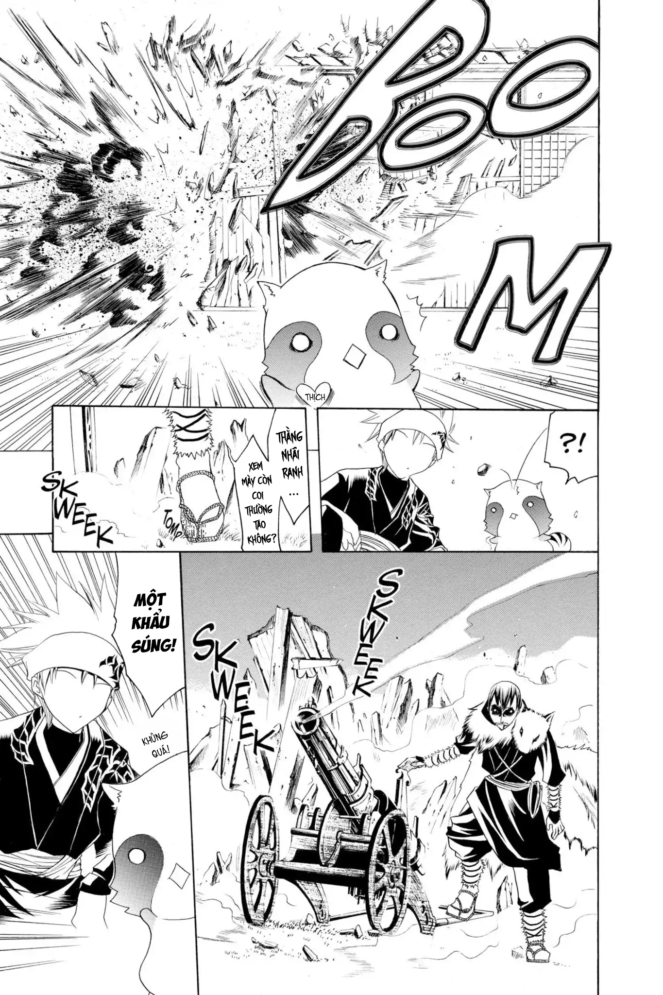 Itsuwaribito Utsuho Vol. 1 Ch. 2 第23页