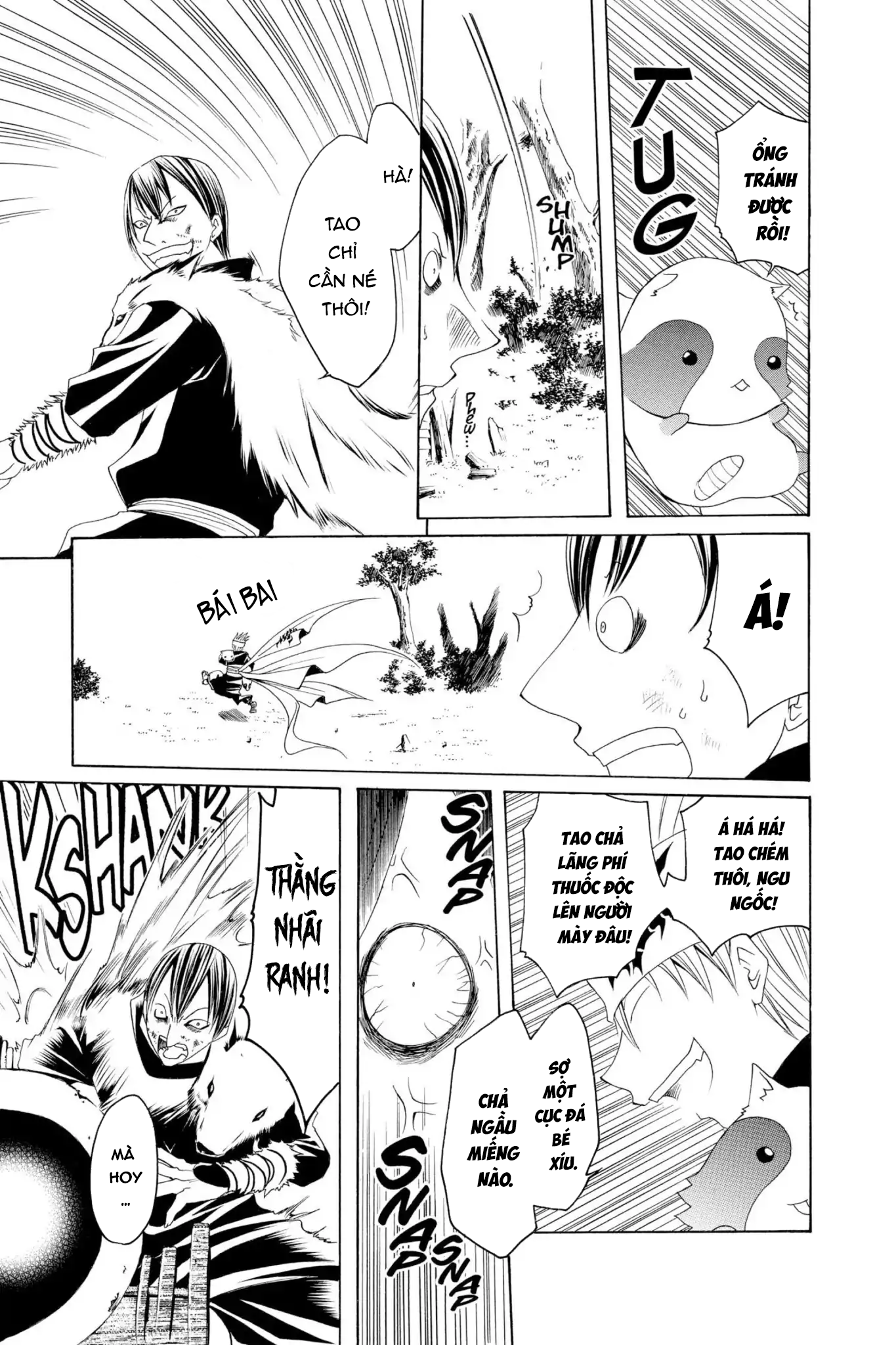 Itsuwaribito Utsuho Vol. 1 Ch. 2 第27页