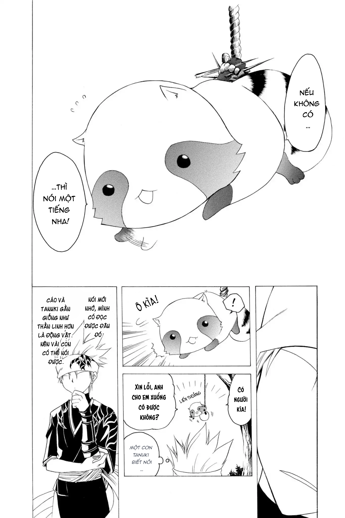 Itsuwaribito Utsuho Vol. 1 Ch. 2 第5页