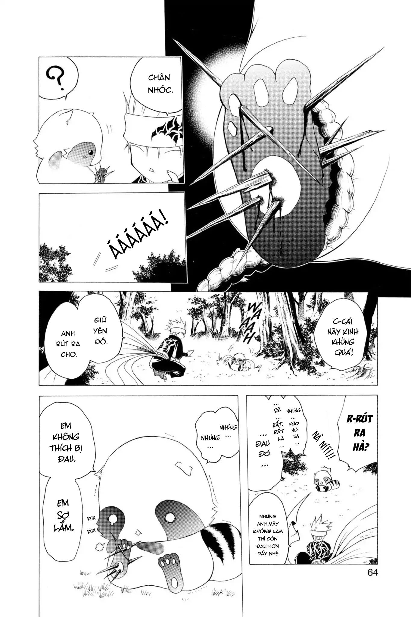 Itsuwaribito Utsuho Vol. 1 Ch. 2 第7页
