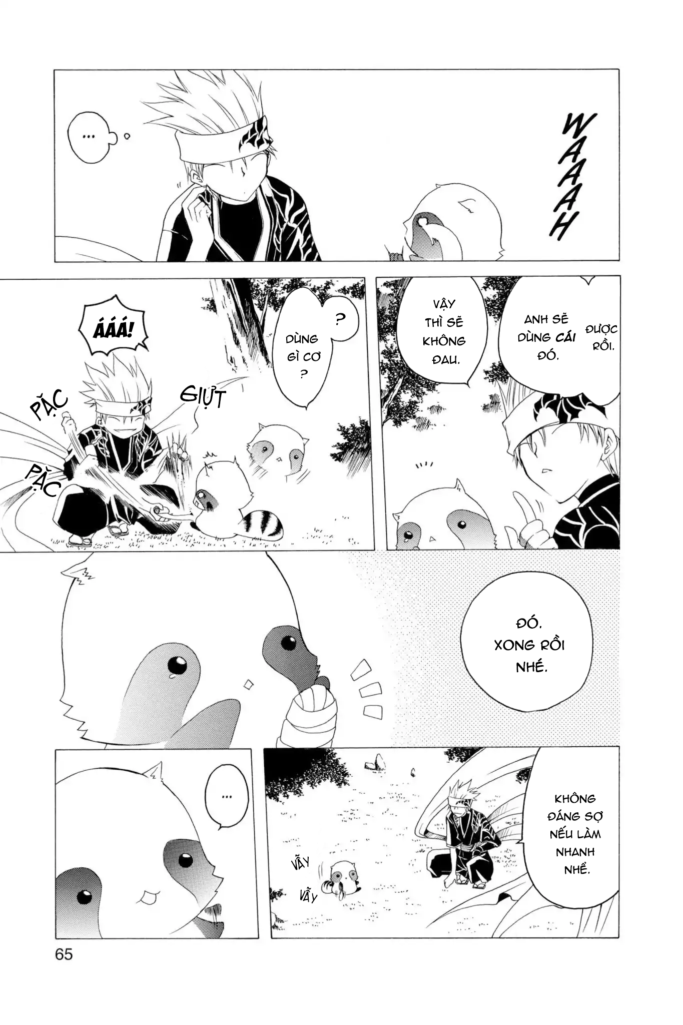 Itsuwaribito Utsuho Vol. 1 Ch. 2 第8页