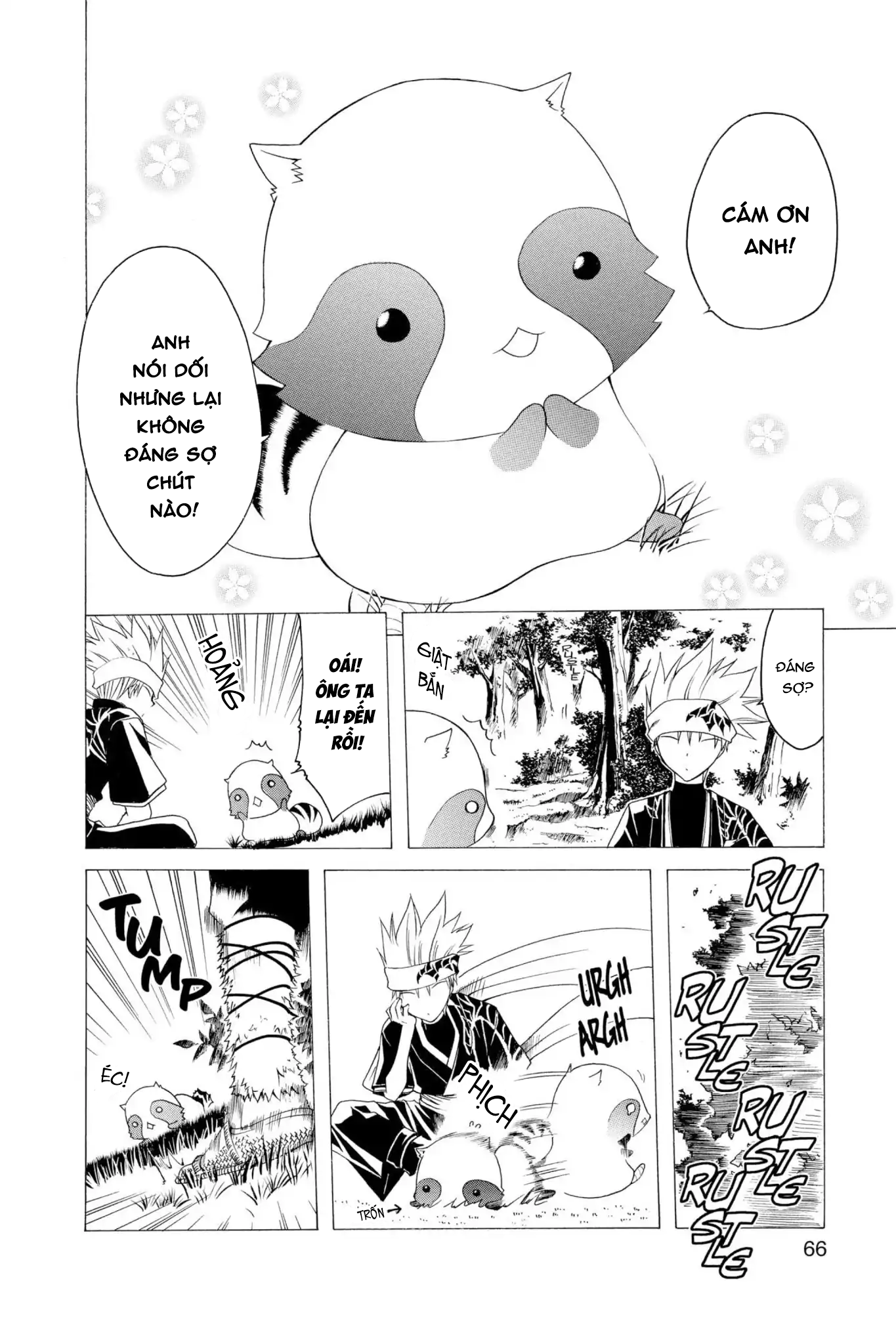 Itsuwaribito Utsuho Vol. 1 Ch. 2 第9页