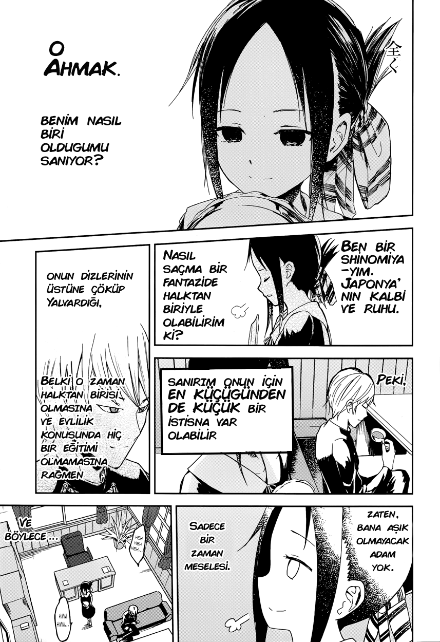 Kaguya-sama: Love Is War Filme Davet Edilmek İstiyorum 第11页