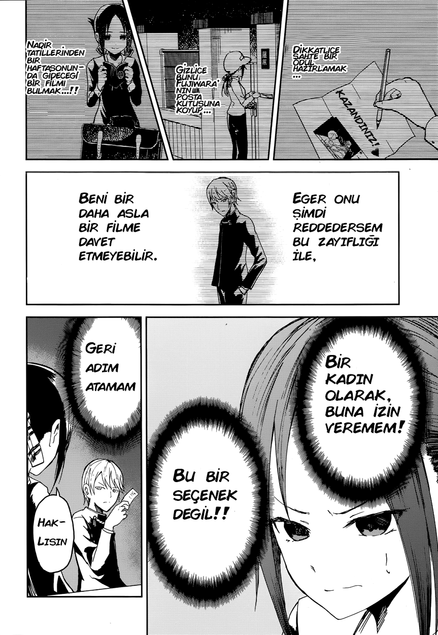 Kaguya-sama: Love Is War Filme Davet Edilmek İstiyorum 第18页