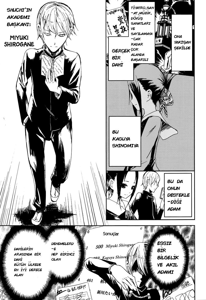 Kaguya-sama: Love Is War Filme Davet Edilmek İstiyorum 第7页