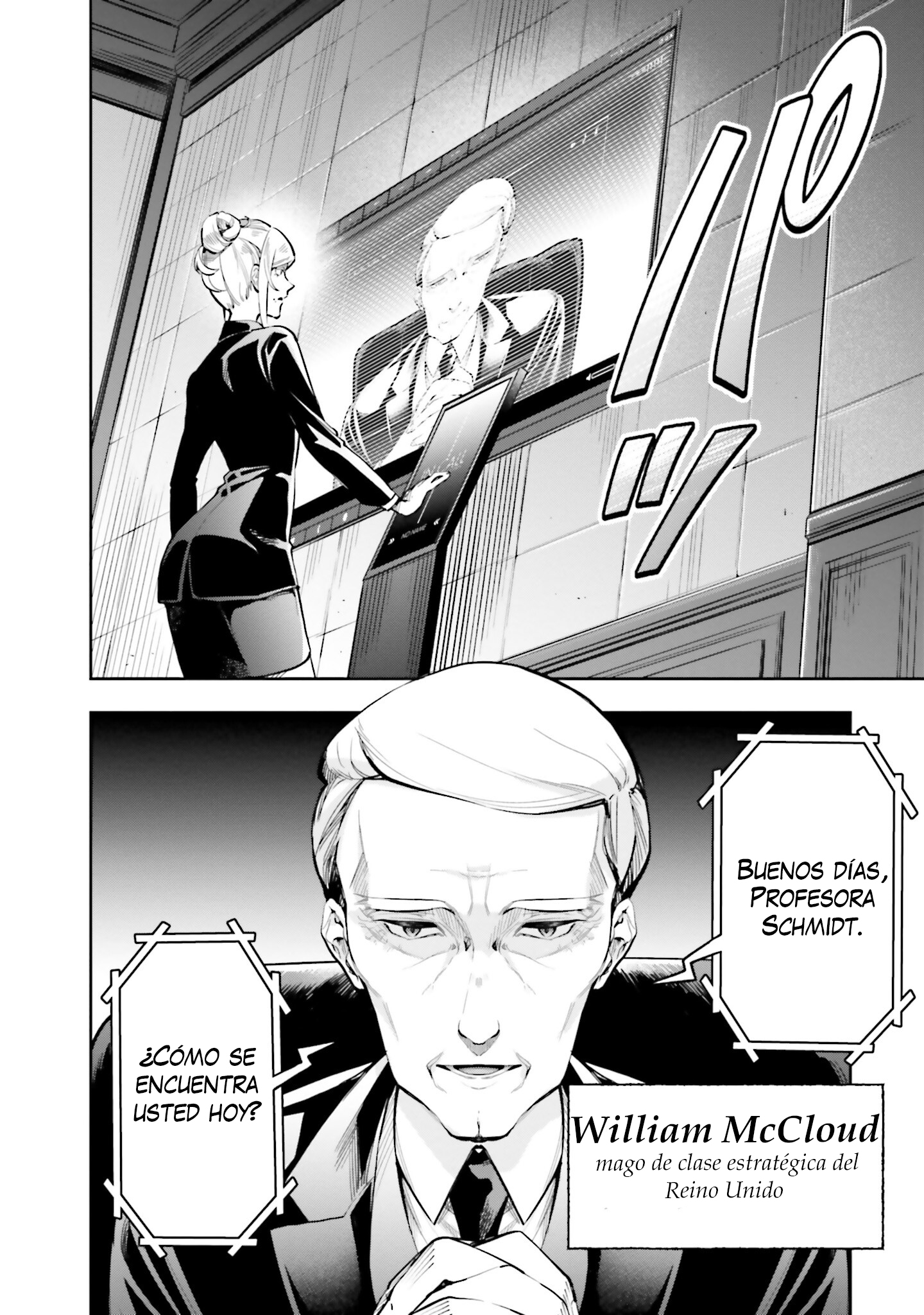 Mahouka Koukou no Rettousei - Douran no Joshou-hen Las expectativas de cada uno (1) 第19页