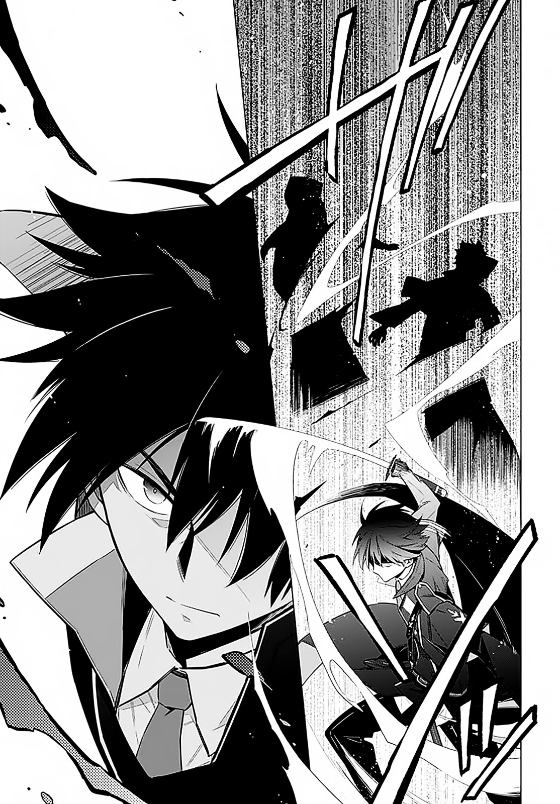 Assassin's Pride Oscurità e Luce 第11页