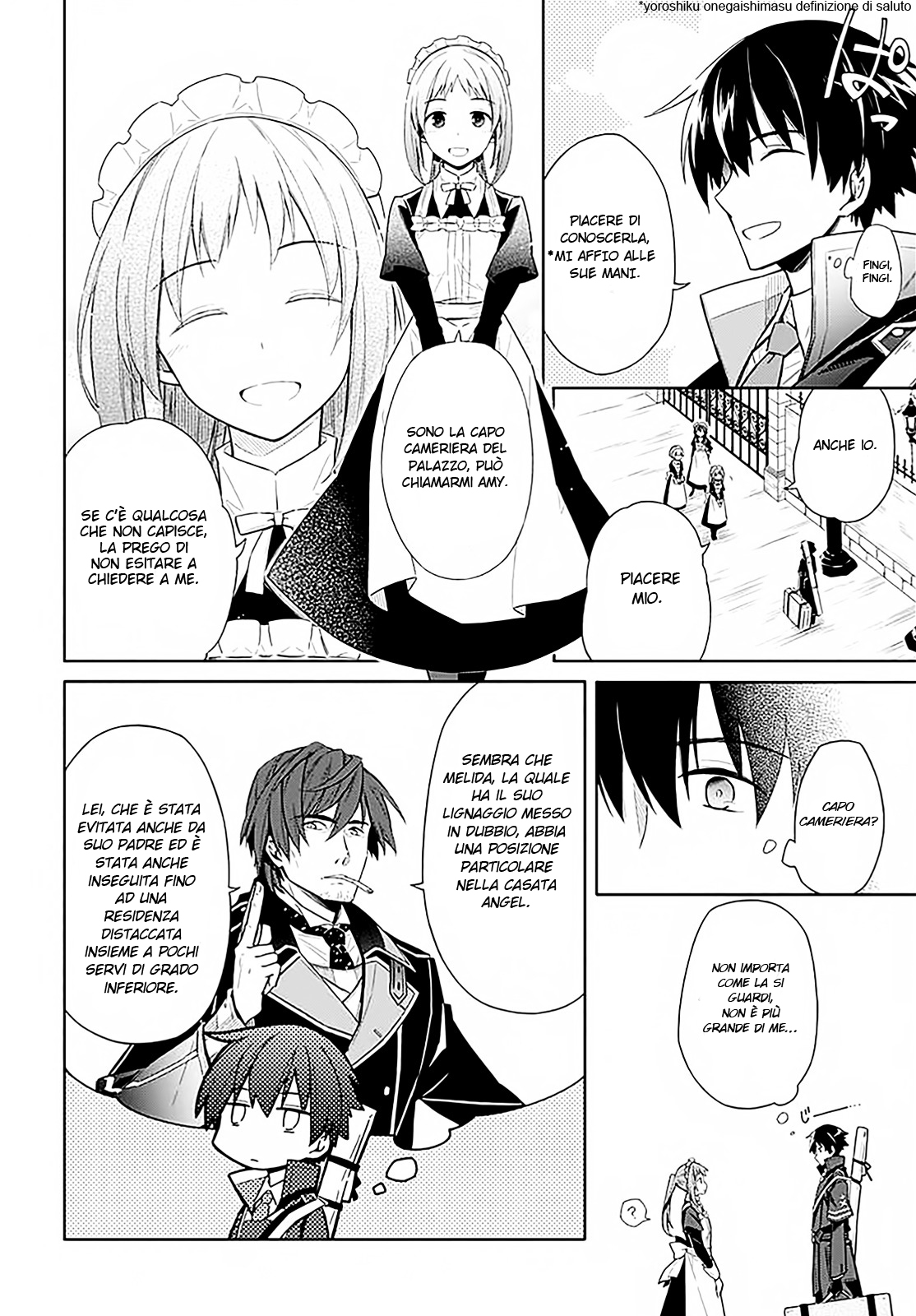 Assassin's Pride Oscurità e Luce 第37页