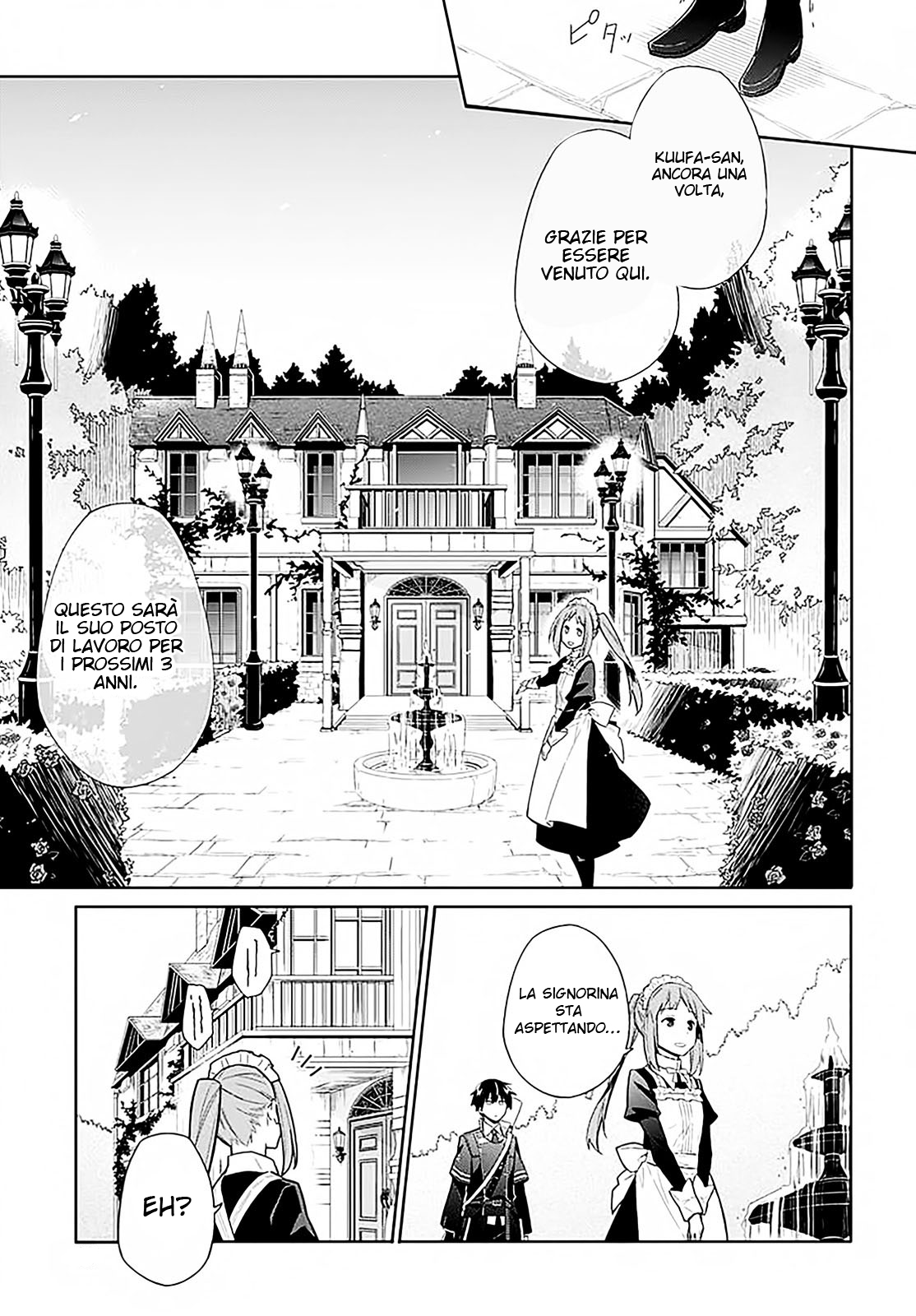Assassin's Pride Oscurità e Luce 第42页