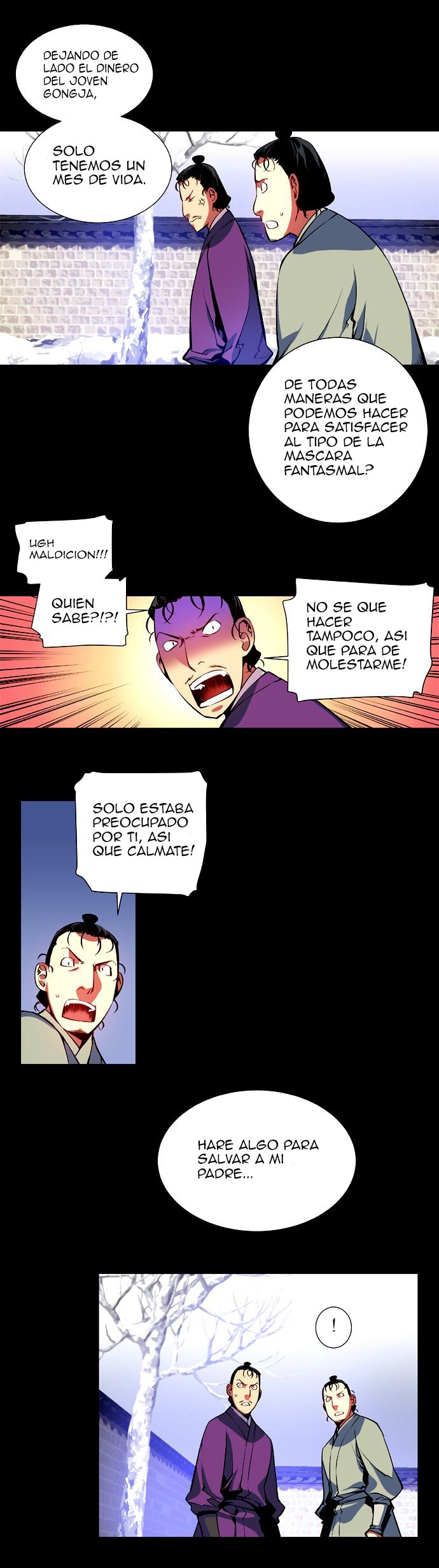 Märchen: The Embodiment of Tales Ch. 3 第14页