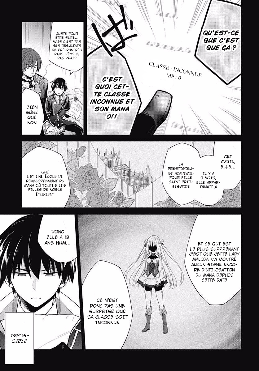 Assassin's Pride Obscurité et lumière 第13页