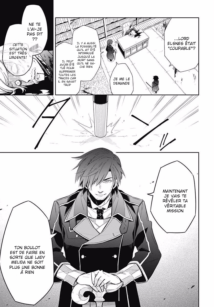 Assassin's Pride Obscurité et lumière 第19页
