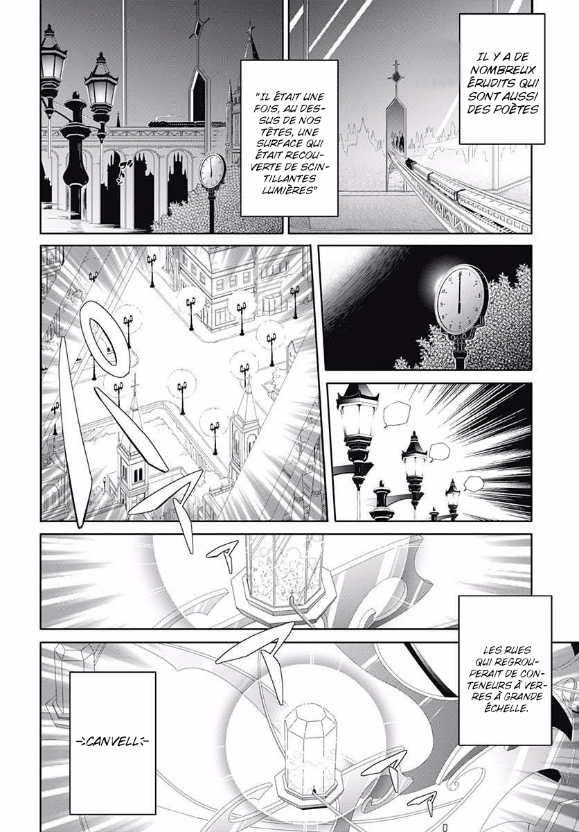 Assassin's Pride Obscurité et lumière 第22页