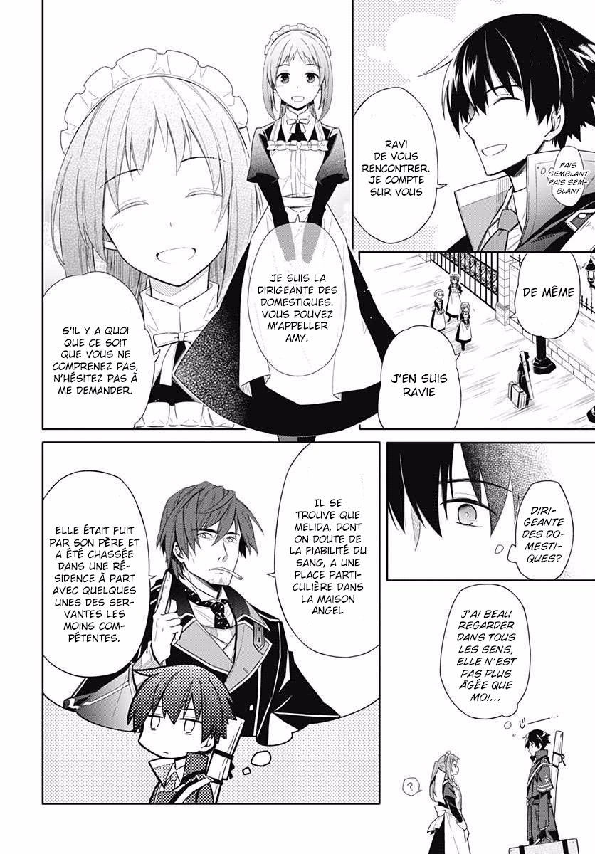 Assassin's Pride Obscurité et lumière 第31页