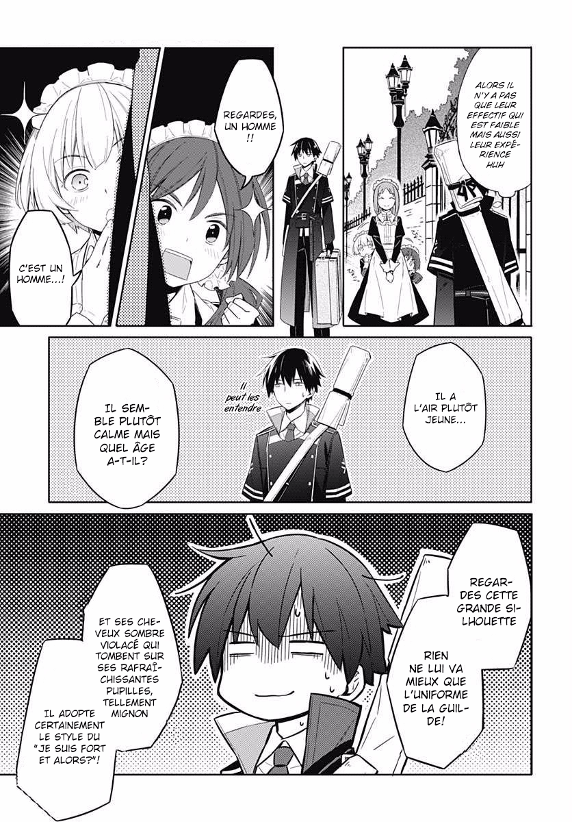 Assassin's Pride Obscurité et lumière 第32页