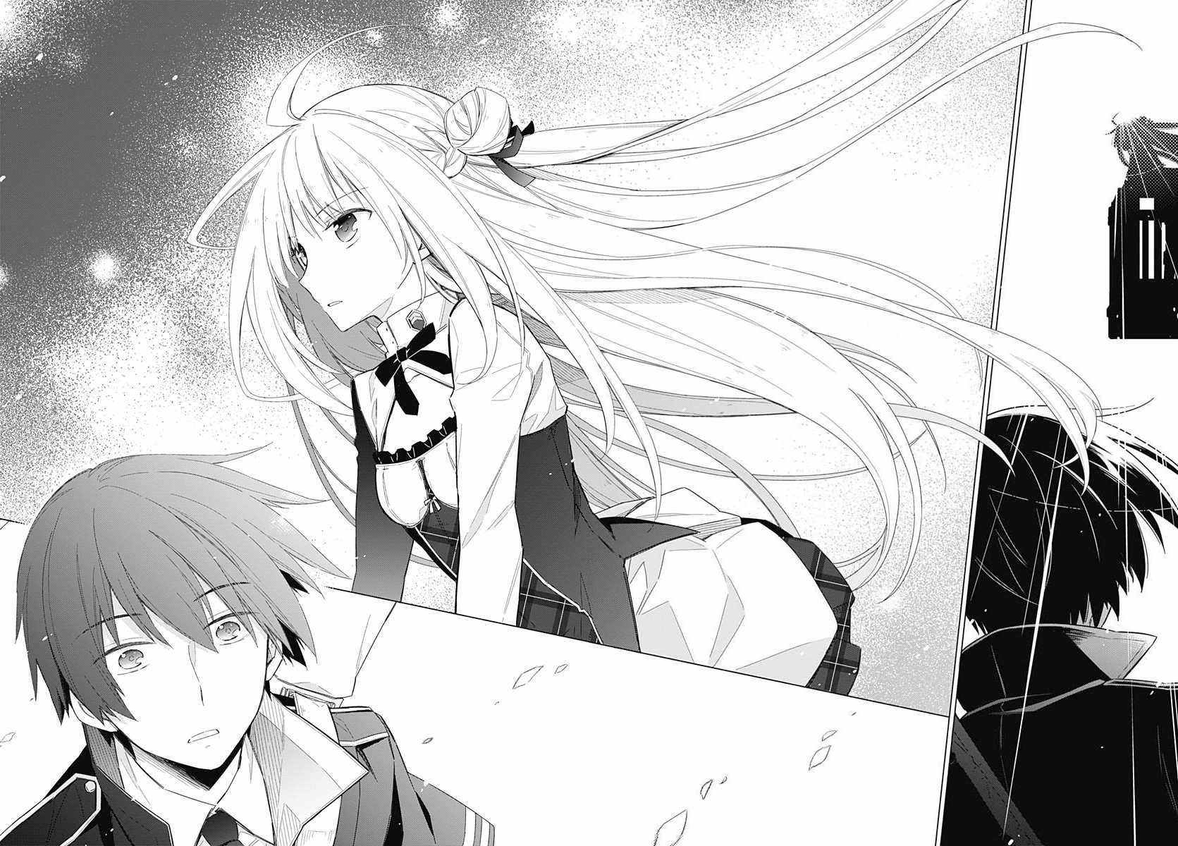 Assassin's Pride Obscurité et lumière 第39页