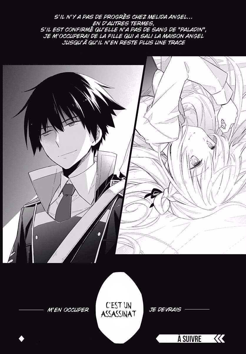 Assassin's Pride Obscurité et lumière 第52页